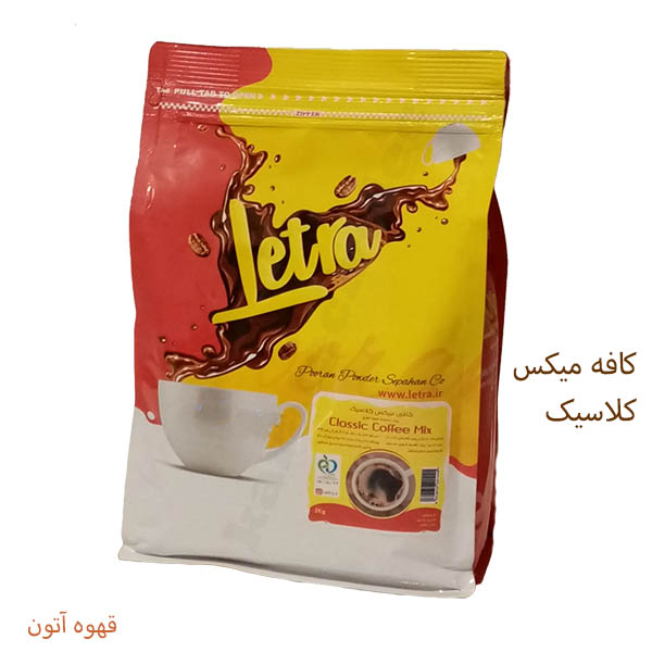 کافه میکس 3 به 1